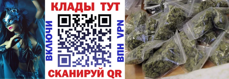 Купить МЕТАДОН  Alpha PVP  МЕФ  COCAIN  АМФЕТАМИН  Новоржев