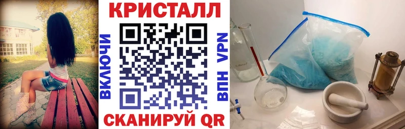 АМФЕТАМИН VHQ Новоржев