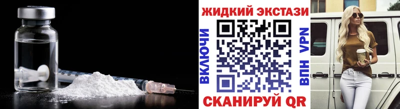 Бутират BDO  Купить где  Новоржев 