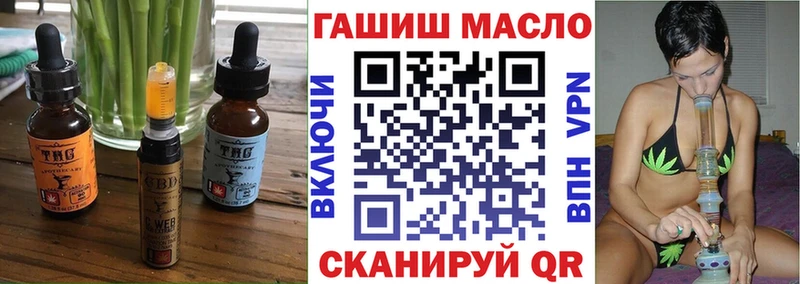 Cannafood конопля  Купить где  Новоржев 