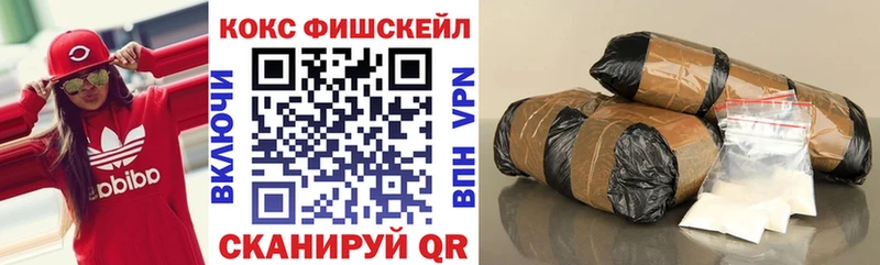 COCAIN 98%  Купить где  Новоржев 