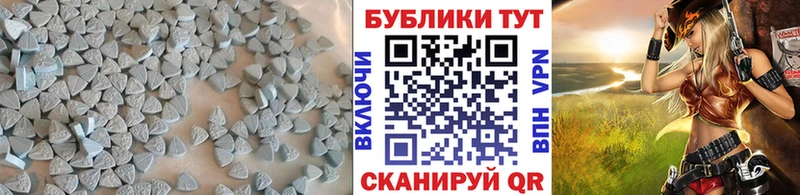 Купить закладки  Новоржев  Экстази mix 