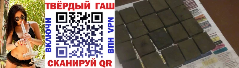 ГАШ AMNESIA HAZE  Купить где  Новоржев 