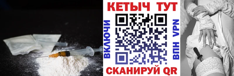 Кетамин VHQ  Купить  Новоржев 
