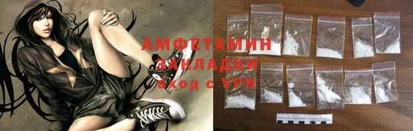 соль курить ск Зеленокумск