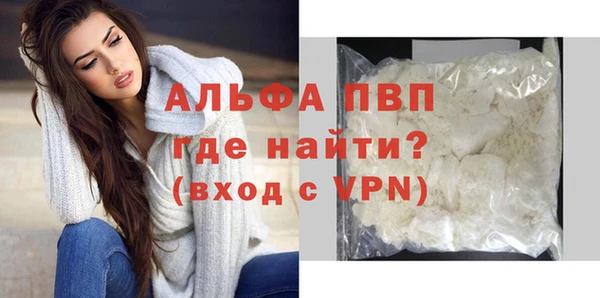 соль курить ск Зеленокумск