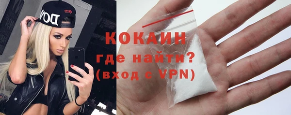 соль курить ск Зеленокумск