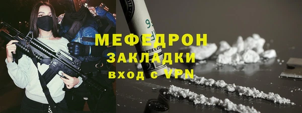 соль курить ск Зеленокумск