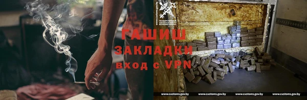 соль курить ск Зеленокумск