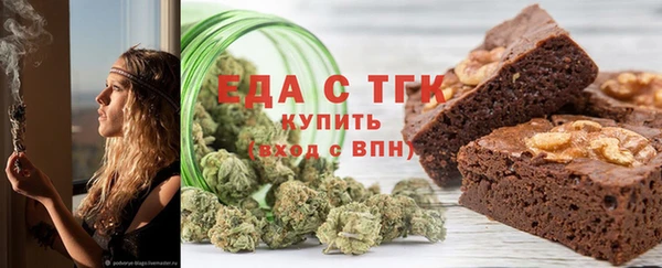 соль курить ск Зеленокумск