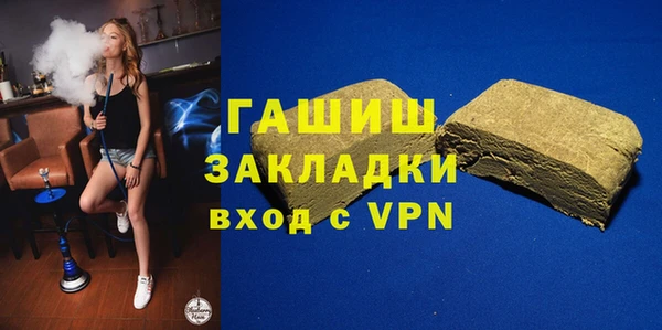 соль курить ск Зеленокумск