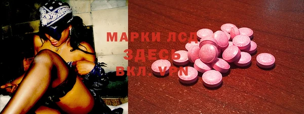соль курить ск Зеленокумск