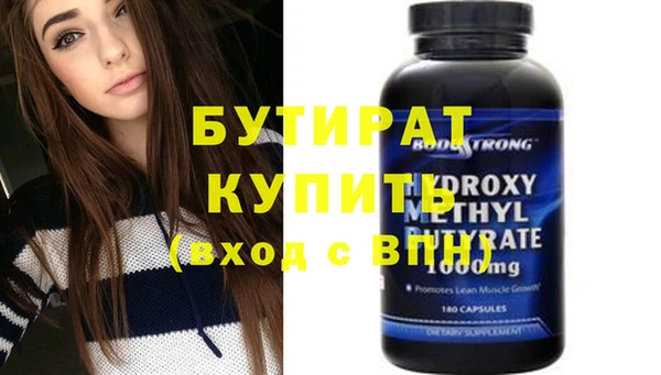 соль курить ск Зеленокумск