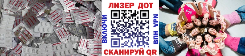 Купить где  Новоржев  LSD-25 экстази кислота 