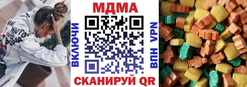 MDMA Molly  Купить где  Новоржев 