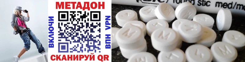 Купить закладки  Новоржев  МЕТАДОН мёд 