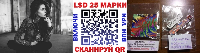 Марки N-bome 1,8мг  Купить закладки  Новоржев 