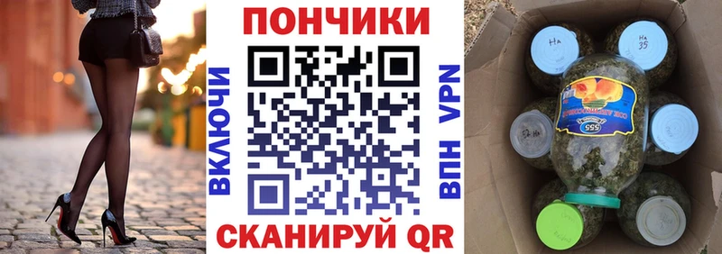 Купить где  Новоржев  Каннабис White Widow 